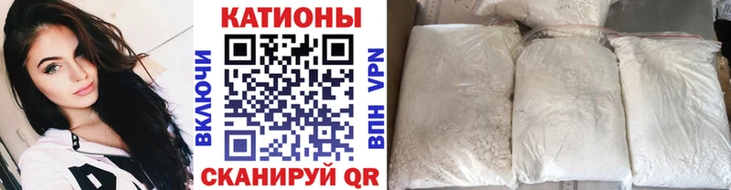Магазины продажи наркотиков Куровское Cocaine  Каннабис  Мефедрон  A PVP  ГАШ 