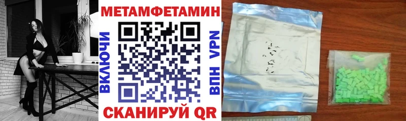 АМФ 98%  МЕГА маркетплейс  Куровское 
