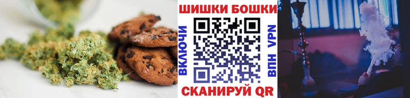 где купить   Куровское  ссылка на мегу ссылка  Cannafood конопля 