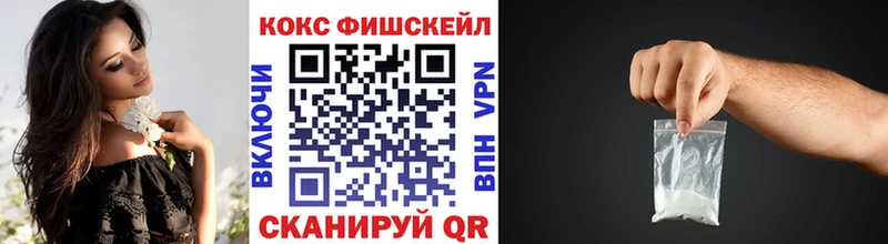 где купить наркоту  Куровское  КОКАИН 98% 