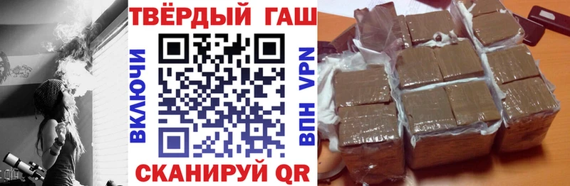 Гашиш ice o lator  Куровское 