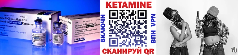 КЕТАМИН ketamine купить наркотик Куровское