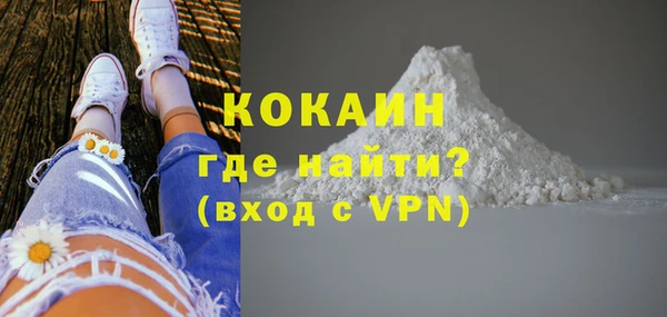 гашишное масло Волоколамск