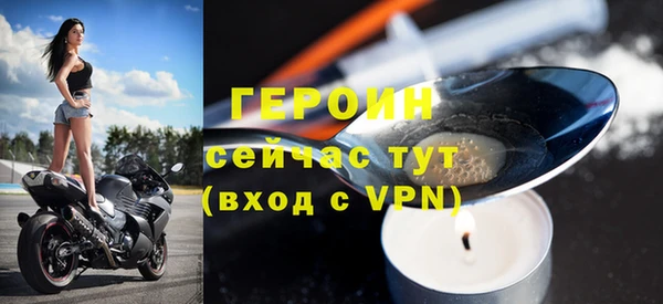 метадон Володарск