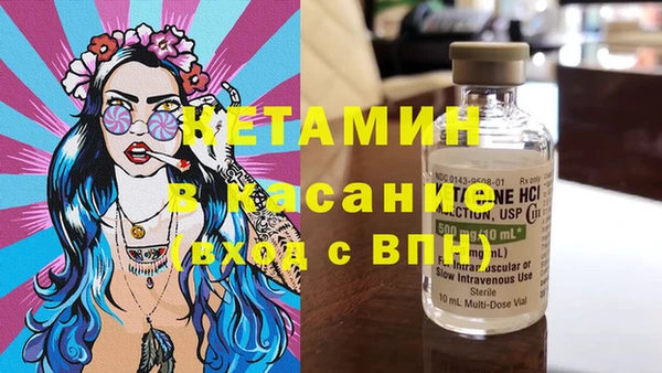 кокаин премиум Вязники