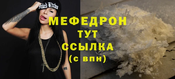 кокаин премиум Вязники