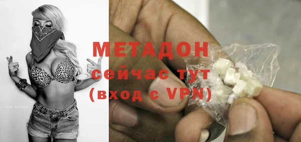 герыч Вязьма