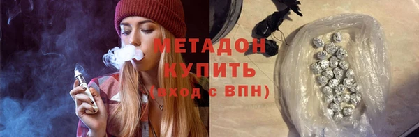 индика Волосово