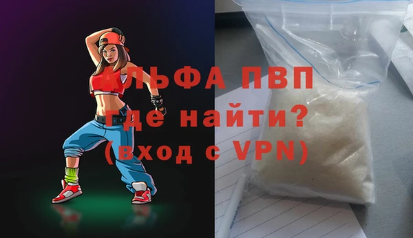 кокаин премиум Вязники