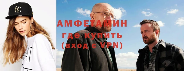 герыч Вязьма