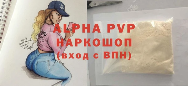 герыч Вязьма