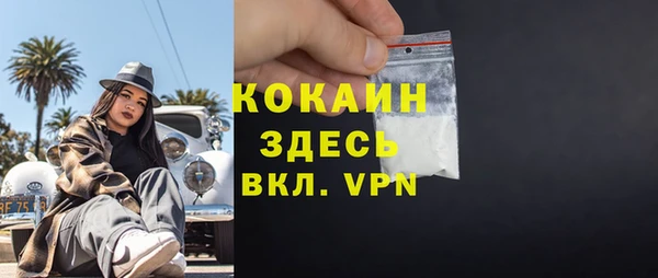 кокаин премиум Вязники