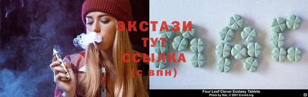 гашишное масло Волоколамск