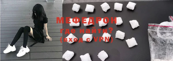 индика Волосово