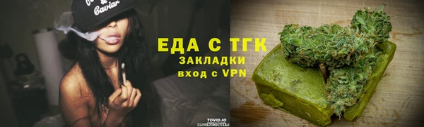 гашишное масло Волоколамск