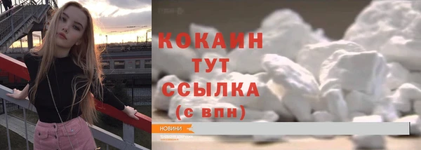 герыч Вязьма