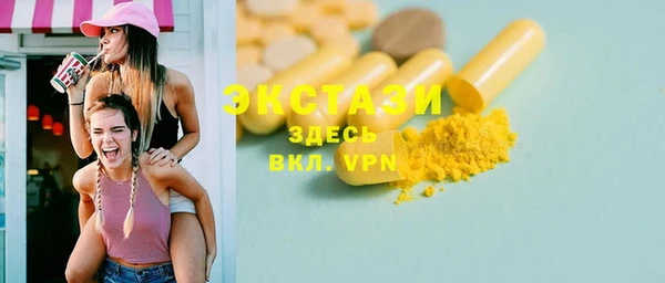 гашишное масло Волоколамск