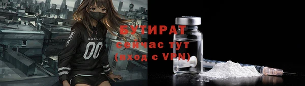 не бодяженный Вяземский