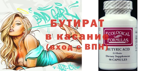 кокаин премиум Вязники