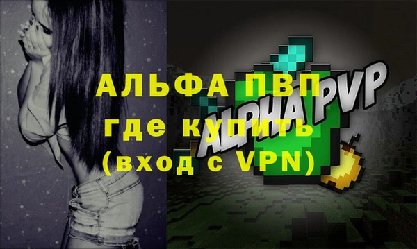 гашишное масло Волоколамск