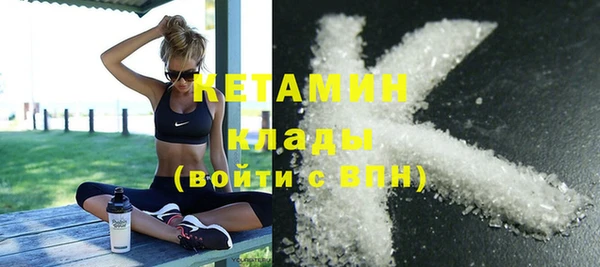 кокаин премиум Вязники