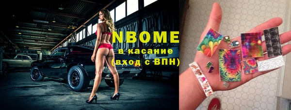 MESCALINE Елабуга