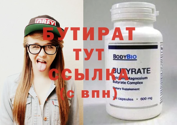 герыч Вязьма