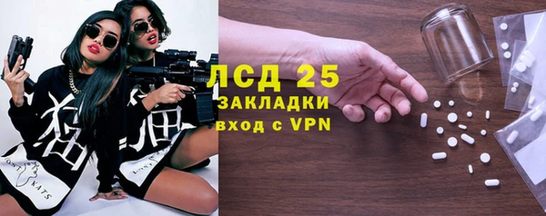 гашишное масло Волоколамск