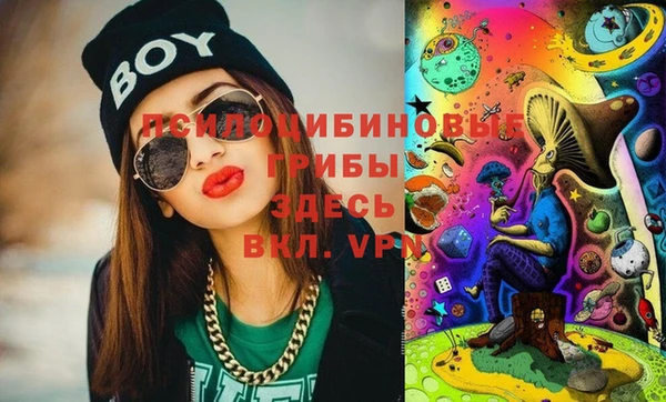 кокаин премиум Вязники