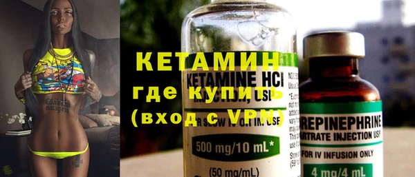 герыч Вязьма