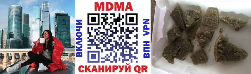 МДМА VHQ  kraken ТОР  Куровское  хочу  
