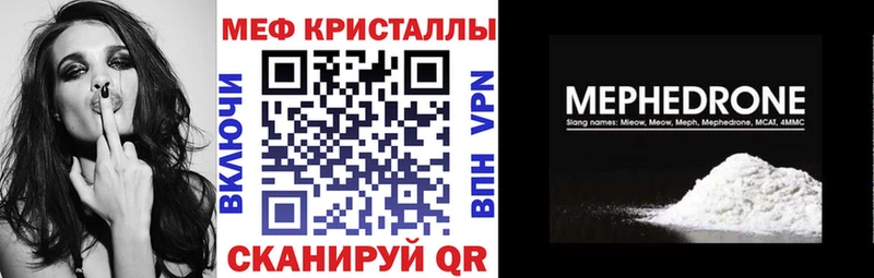 купить наркотики сайты Куровское ссылка на мегу ONION МЯУ-МЯУ мяу мяу