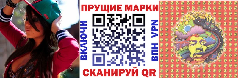 mega рабочий сайт  Куровское  Марки 25I-NBOMe 1,8мг 
