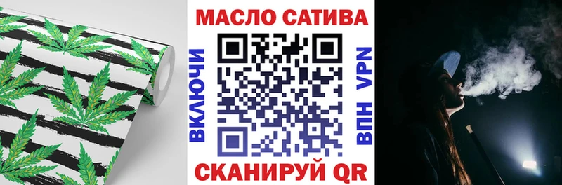 ТГК жижа  магазин продажи наркотиков  Куровское 